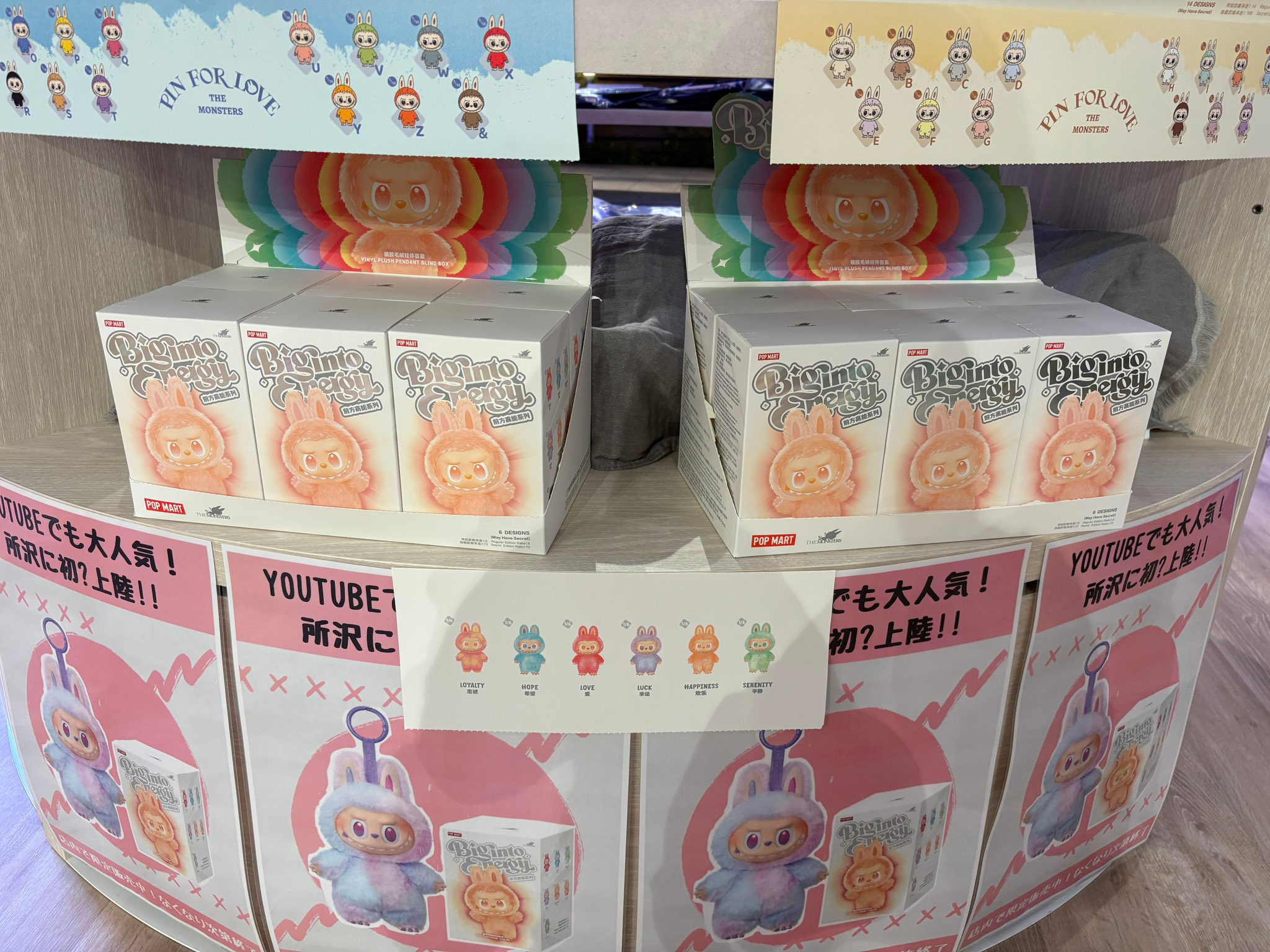 LABUBU ポップアップ メインビジュアル